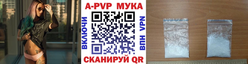 APVP СК  Петухово 