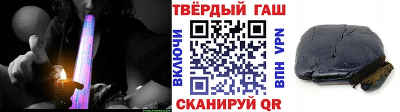 Гашиш гарик Петухово