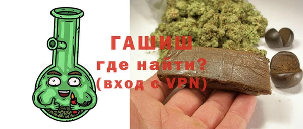 каннабис Протвино