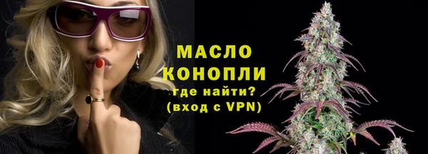шишки Балабаново