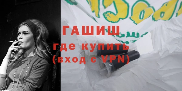 шишки Балабаново