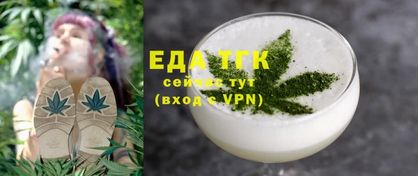 дмт Аркадак