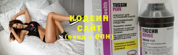 MESCALINE Арсеньев