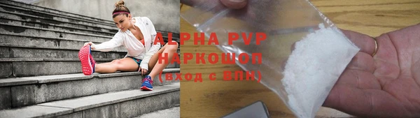 наркотики Балахна