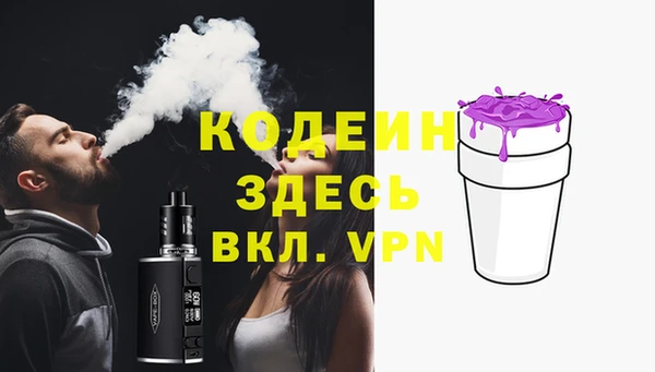 шишки Балабаново