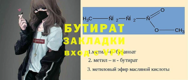 MESCALINE Арсеньев