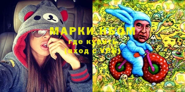 прущая мука Армянск