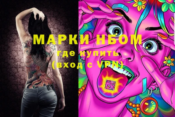 MESCALINE Арсеньев