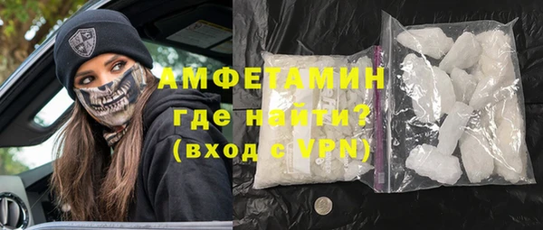 MESCALINE Арсеньев