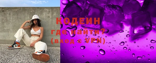 наркотики Балахна