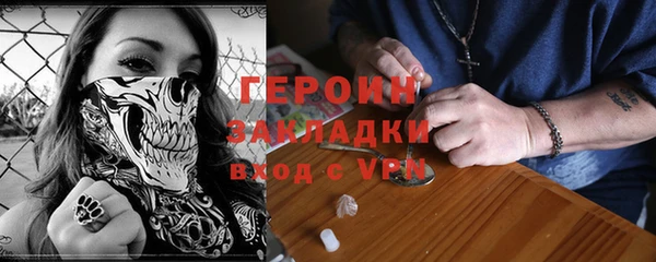 гашик Баксан