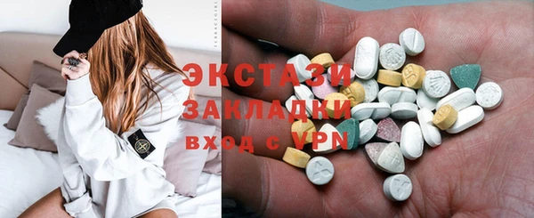 прущая мука Армянск