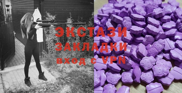 прущая мука Армянск