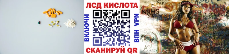 LSD-25 экстази кислота Петухово