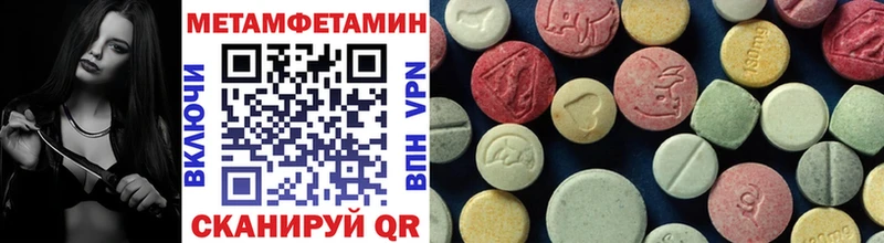 гидра ссылка  Петухово  Метамфетамин винт 
